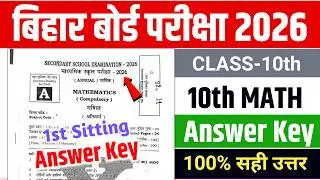 10th Math Answer Key 2026| 1st Sitting 10th Math Answer key 2026| Math Answer key 2026 10th