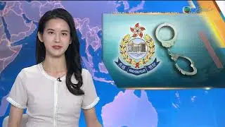 【TVB News at 7:30pm】 | 17 Jan 2026 | TVB English News | Hong Kong News | 19:30 News | 無綫新聞