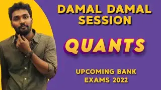 MENSURATION 2D & 3D FORMULAE | BANK & SSC | QUANTS |  MR. PAULGUNA