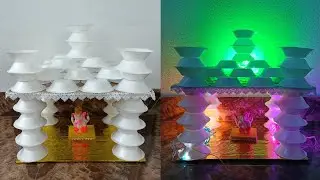 DIY Thermocol Bowls Craft Idea/Best Ganpati Decoration Ideas/Ganesh chaturthi Special Craft ||