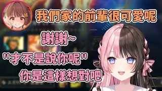 覺得ゆうひ只說すみれ可愛而鬧彆扭的ひなの【橘ひなの / Hinano Tachibana】【花芽すみれ】【千燈ゆうひ】【VSPO中文精華】