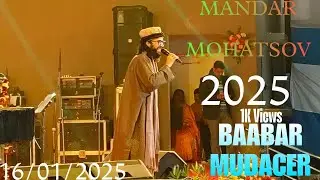 Baabarr Mudacer performance in Mandar Mohatsov #baabarmudacer