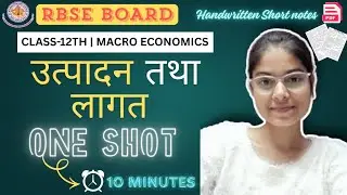 Chapter - 3 PRODUCTION AND COST | Micro Economics | ONE SHOT | Class-12 