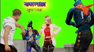 Free fire 3D 😃 montage green screen 🌿🌿 [ SUN SCREEN FF ]