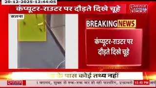 Swaraj Express SMBC Live Stream