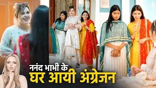 Nanand Bhabhi Ke Ghar Mein Angrez Ki Entry 😳