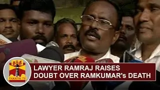 Lawyer Ramraj raises doubt over Ramkumar's Death | Thanthi TV