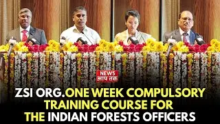 Zoological Survey Of India Org. One Week Compulsory Training Course For The Indian Forests Officers