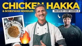 Easy CHICKEN HAKKA & SCHEZWAN NOODLES Recipe! 🔥🍗 | Chef Harish Ji