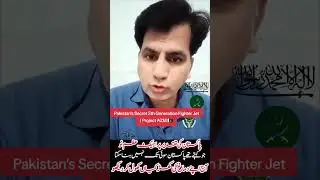 Pakistan&rsquo;s Secret 5th Generation Fighter Jet | Project AZM 🇵🇰