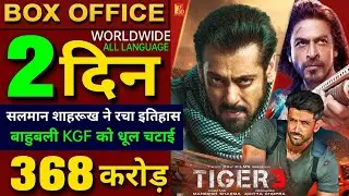 Tiger3 Box office collection, Salman Khan, Tiger3 1st Day Collection worldwide, #tiger3