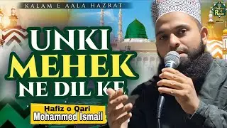 Unki Mehak Ne Dil Ke | Hafizo Qari Mohammed Ismail | Naat_Sharif | Kalam_ Raza 