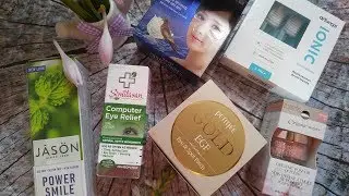NEW! Покупки с сайта IHERB!