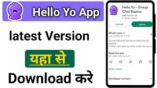 Hello yo app latest version download kaise kare