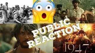 AUGUST 16, 1947 PUBLIC REVIEW | 1947 MOVIE REVIEW