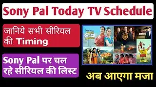 Sony pal today tv schedule || Sony pal all serial and timing || Sony pal all serial list and timing