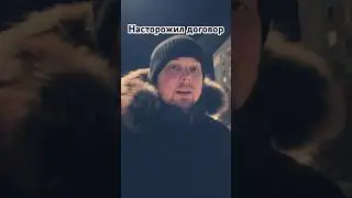 Договор не всем подходит #legaitm #договор