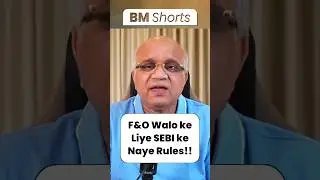 F&O Walo ke Liye SEBI ke Naye Rules!!  #futureandoptiontrading #futureandoptions