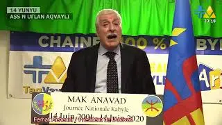 FERHAT MEHENNI PRESIDENT DU GPK APPELLE LES PUISSANCES MONDIALES