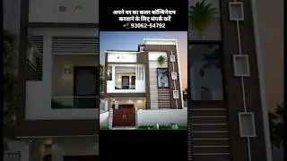 😱 Best Exterior Colour Combination #asianpaints #apex #ultimate #shorts #painting #trending #ytshort
