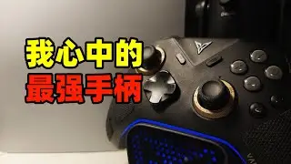 我最喜欢也最推荐的一款非常好用的手柄——飞智黑武士5！
