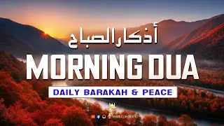 Morning Adhkar (أذكار الصباح)| Start Your Day with Allah&rsquo;s Protection | Habibullah Studio