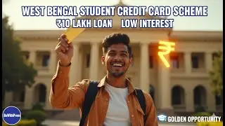 West Bengal Student Credit Card Scheme | ₹10 Lakh Loan | Higher Education ke liye Government Support