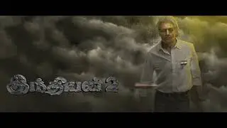 INDIAN 2 - OFFICIAL FIRST LOOK  POSTER  - KAMAL HASSAN - SHANKAR - A R RAHMAN