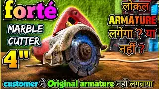 Repairing of fort&eacute; 110mm marble cutter machine|armature replace#diy#repair#asmr#bosch#makita#dewalt 