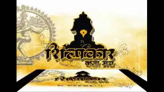 Shilpkar Kala Manch