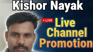 📢 YouTube Live Promotion Stream | Grow Your Channel with Kishor Nayak