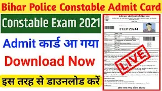 bihar police constable admit download | bihar police constable admit card 2021; #CSBC #jankariresult