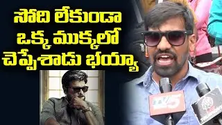 Godfather Telugu Public Talk | God Father Public Review | God Father Public Response | Chiranjeevi