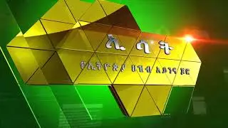 ESAT DC Daily News Aug 06 2018