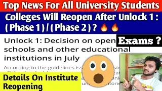 TOP NEWS FOR ALL UNIVERSITY STUDENTS🔥| makaut | calcutta university | nbu | knu |kalyani university