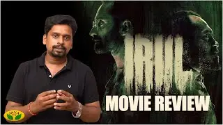 Irul Malayalam Movie Review in Tamil | Tamil Movie Review | Fahadh Faasil | Jaya TV Digital