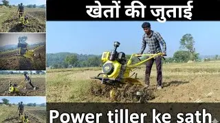 Power weeder से Khet की Jutaai का Sahi Tarika 🚜 | Himachal की Kheti