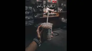 New Backbone Lofi- song status ❤️❤️                            #subscribe #growmychannenl