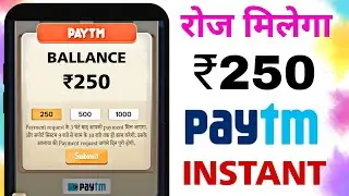 2020 Best New Paytm Cash Earning App || ₹250 ADD Instant Free Paytm Cash || Money Earning Apps