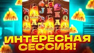 НАКОНЕЦ-ТО! ИНТЕРЕСНАЯ СЕССИЯ В WILD BOUNTY SHOWDOWN?? ЗАНОС ВИЛД БАУНТИ ШОУДАУН? ЗАНОСЫ НЕДЕЛИ!