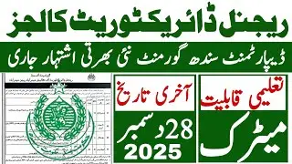 Sindh Goverment Directorate Colleges Lartest Jobs 2025 Advertisment | Technical Job Info 1.0