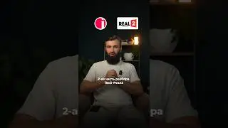 Вторая часть разбора iStore и Real2