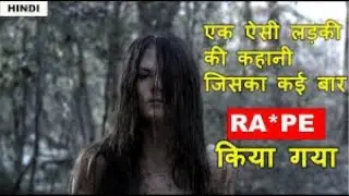 I Spit On Your Grave 2010 Movie Full Story Explained in Hindi II The Movie Breakdown #movierecaps