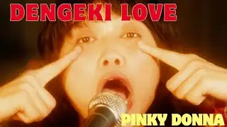 Pinky Donna - 電撃ラブ [MV]