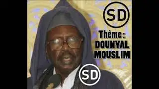 Serigne Cheikh - Causerie Dounyal Mouslim - 2éme Partie