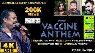 Vaccine Anthem | Jassie Gift | Narayanan R Menon | Anu Kurisinkal | Prasad McCoy | Covid | Corona