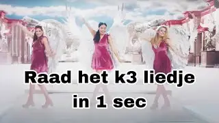 RAAD HET K3 LIEDJE IN 1 SEC  | DEEL 7