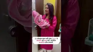 Post-Pregnancy Stitches Care Tips | Best Gynecologist in Surat - Dr. Purvi Patel at Pahal Hospital