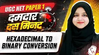 UGC NET Paper 1 ICT | Hexadecimal to Binary Conversion Trick | 10 Min Concept