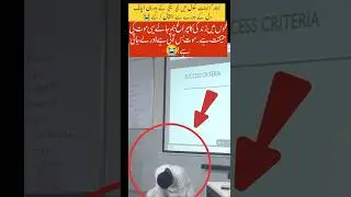 Creascent School Lahore Heartbreaking incident😭 #hearttouching #lahore #shortvideo